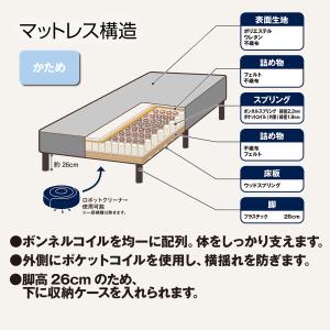 マットレス ベッド 一体型 シングル脚付きマッ...の詳細画像2