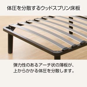 マットレス ベッド 一体型 シングル脚付きマッ...の詳細画像3