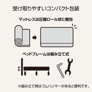 マットレス ベッド 一体型 シングル脚付きマッ...の詳細画像4