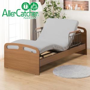 ニトリn-sleep ease3介護補助ベッド