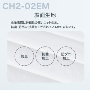 マットレス 体圧分散 厚さ17.5cm 硬め ...の詳細画像2