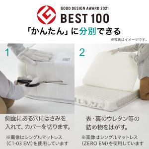 マットレス 体圧分散 厚さ17.5cm 硬め ...の詳細画像5