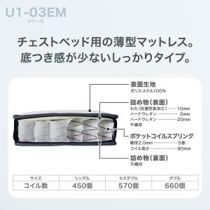 マットレス 体圧分散 硬め 厚さ12cm 薄型...の詳細画像2