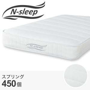 シングル ポケットコイルマットレス(Nスリープ C1-03 EM)