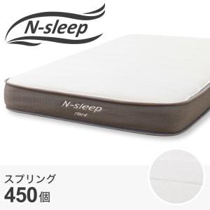 値下9月25日まで シングル ポケットコイルマットレス(Nスリープ