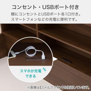 収納付きデイベッド (ジオ 棚・引き出し付き ...の詳細画像4