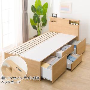 ニトリ ベッド シングルベッドフレーム(アザン3 浅型/WW)引出し ニトリ ベッド シングルベッドフレーム(アザン3 浅型/WW)引出し