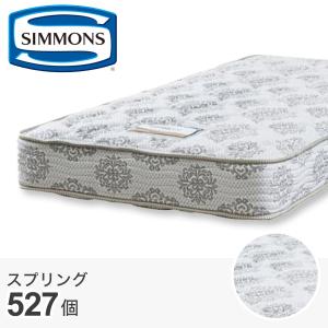 シモンズ ショートシングルマットレス（5.5NF2 AB16S13） ニトリ