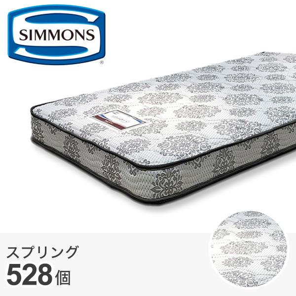 シモンズ シングルポケットコイルマットレス（4レギュラーニット AB21S21） ニトリ