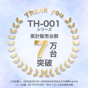 マットレス 体圧分散 厚さ16cm シングル ...の詳細画像1