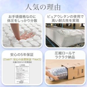 シングル ポケットコイルマットレス(TH-00...の詳細画像3