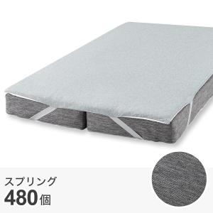 2025年11月】ニトリ スプリングマットレス（寝具サイズ：シングル）の