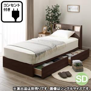 ベッドフレーム セミダブル セミダブル棚付引出し付ベッドフレ...