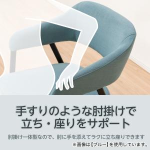肘付きダイニングチェア(イジー2 LGY) ニトリの詳細画像3