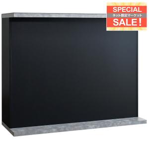 ニトリ 組み合わせバーカウンター (90 BR) 期間限定価格：9/24