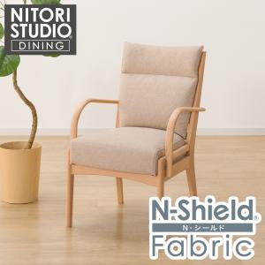 傷・汚れに強いファブリック ダイニングチェア(Nコレクション C-27肘付き NA/NSF-BE) ニトリ｜nitori-net