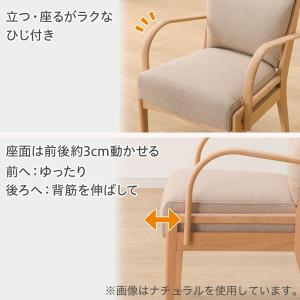 ソファのような座り心地のポケットコイルダイニン...の詳細画像3
