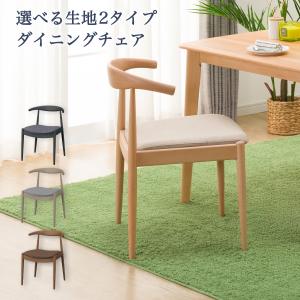 ニトリ 傷・汚れに強いファブリック ダイニングチェア(N