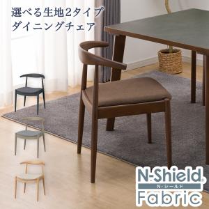 傷・汚れに強いファブリック ダイニングチェア(Nコレクション C-01D MBR/NSF-BR) ニトリ｜ニトリ Yahoo!店