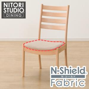 ニトリ（NITORI） ダイニングチェアカバー(Nコレクション C-34 NSF-BE