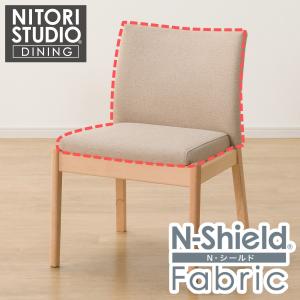 ニトリ アルナス ダイニングチェア 1脚 チェアカバー付き ニトリ ダイニングチェア(アルナスDF LBR/DRAV-GY) 食卓椅子