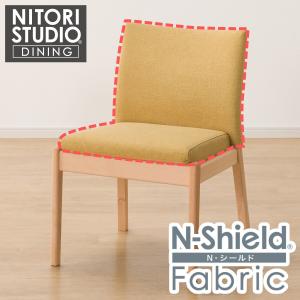 ニトリ（NITORI） ダイニングチェアカバー(Nコレクション C-27 NSF-YE