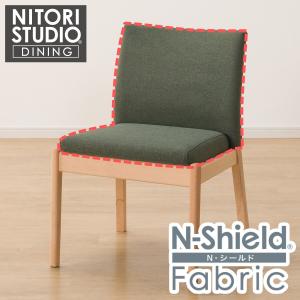 ニトリ（NITORI） ダイニングチェアカバー(Nコレクション C-50肘付き
