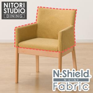 ニトリ（NITORI） ダイニングチェアカバー(Nコレクション C-50肘付き