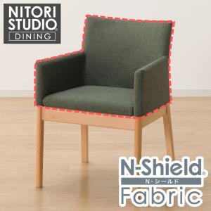 ニトリ（NITORI） ダイニングチェアカバー(Nコレクション C-50 NSF-DGR
