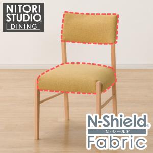 ニトリ　アルナス　ダイニングチェアー　カバー付 4013251-01.jpg