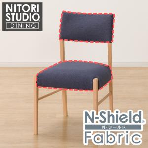 ニトリ（NITORI） ダイニングチェアカバー(Nコレクション C-57 NSF-MGY