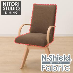 ニトリ（NITORI） ダイニングチェアカバー(Nコレクション C-27 NSF-BR