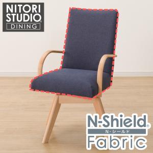 ニトリ（NITORI） ダイニングチェアカバー(Nコレクション C-10肘付き