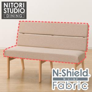 ニトリ（NITORI） アルナス専用 チェアカバー(DF DRAV-BE) : ニトリ