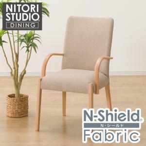 ニトリ ダイニングチェア(Nコレクション C-27肘付き MBR/AQ-BR