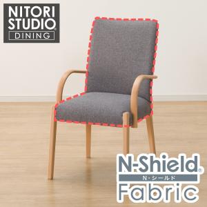 ニトリ（NITORI） ダイニングチェアカバー(Nコレクション C-10 NSF-BR
