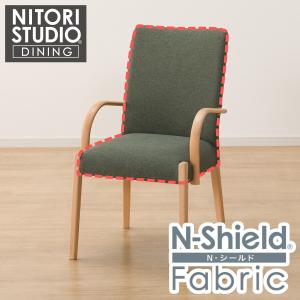 ダイニングチェアカバー(Nコレクション C-10...の商品画像