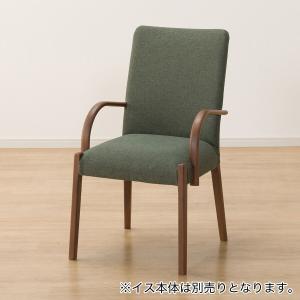 ダイニングチェアカバー(Nコレクション C-1...の詳細画像1