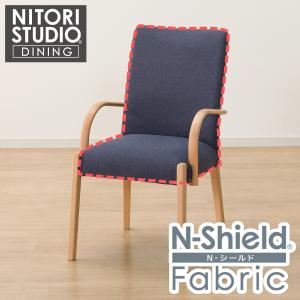 ニトリ（NITORI） ダイニングチェアカバー(Nコレクション C-60S肘付き