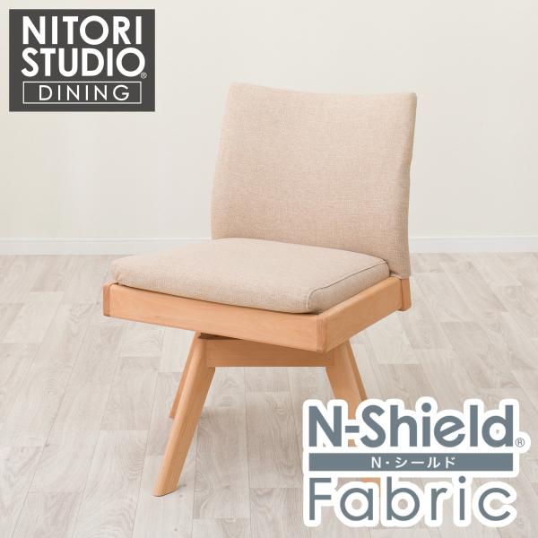 傷・汚れに強いファブリック ダイニング回転チェア(Nコレクション C-50S 肘なし NA/NSF-...