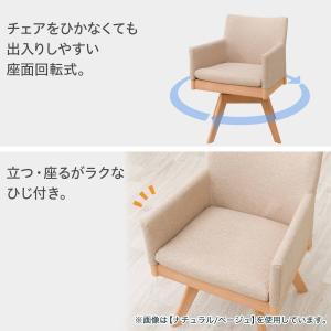 ソファのような座り心地のポケットコイルダイニン...の詳細画像3