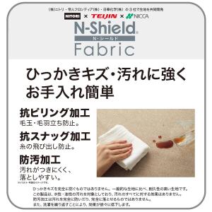 ソファのような座り心地のポケットコイルダイニン...の詳細画像4