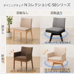 ソファのような座り心地のポケットコイルダイニン...の詳細画像5