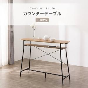 カウンターテーブル(ST025 USB 120...の詳細画像1