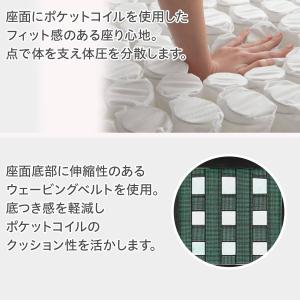 ソファのような座り心地のポケットコイルダイニン...の詳細画像3