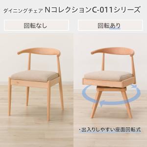 ソファのような座り心地のポケットコイルダイニン...の詳細画像5
