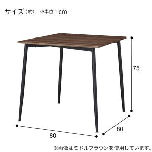 【高さ75cm】ダイニングテーブル(OM004...の詳細画像2