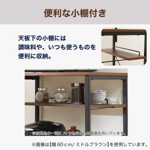 レンジラック (OT001 MBR/BK) ニトリの詳細画像2