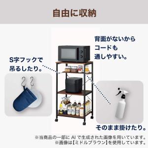レンジラック (OT001 MBR/BK) ニトリの詳細画像3