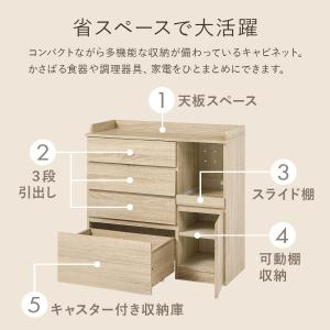 コンパクトキッチンカウンター (引き出しタイプ...の詳細画像4